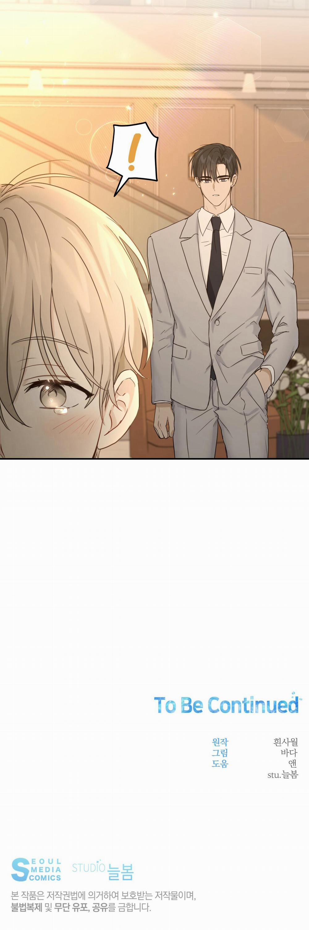 Vị Ngọt Không Đường (Sweet Not Sugar) 3 trang 39