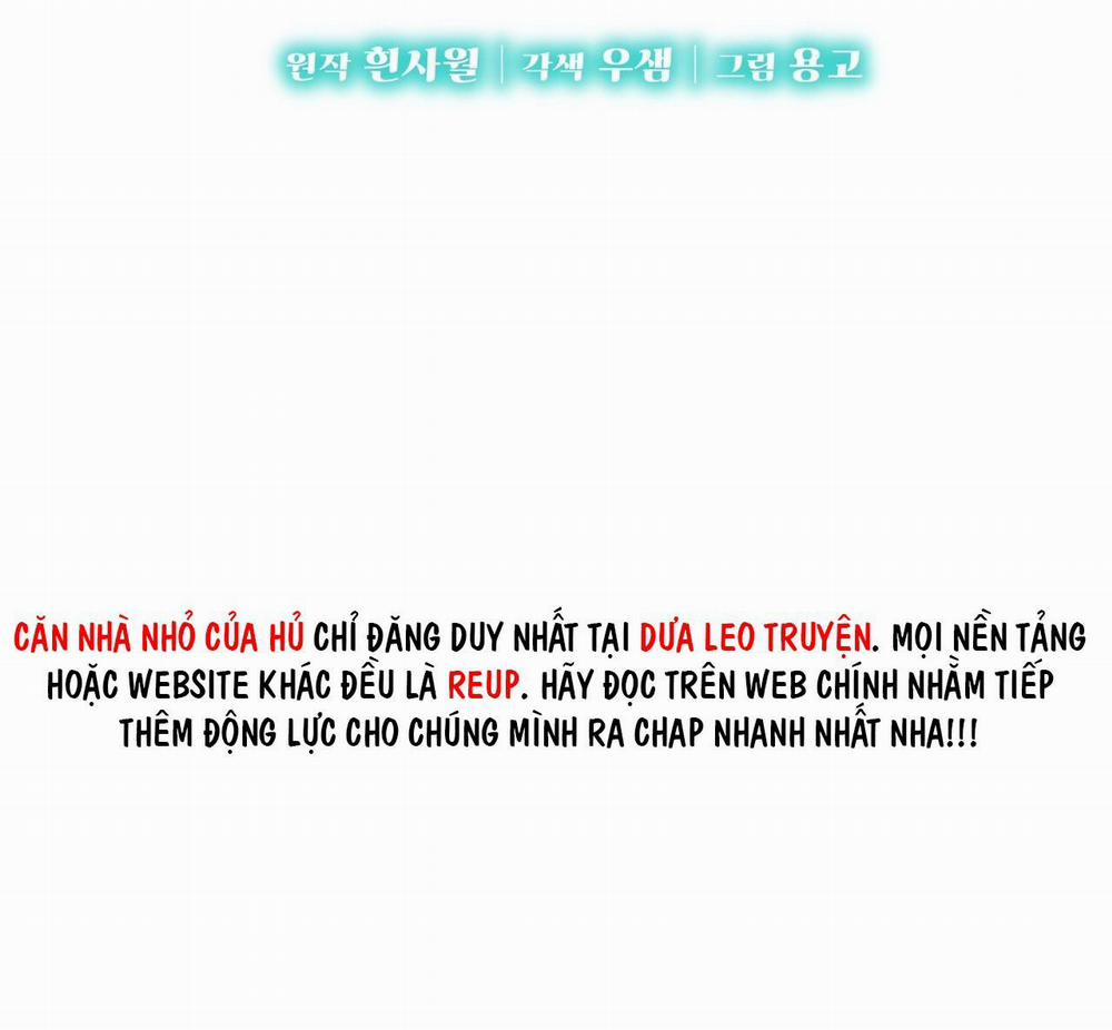 Vị Ngọt Không Đường (Sweet Not Sugar) 38 trang 14