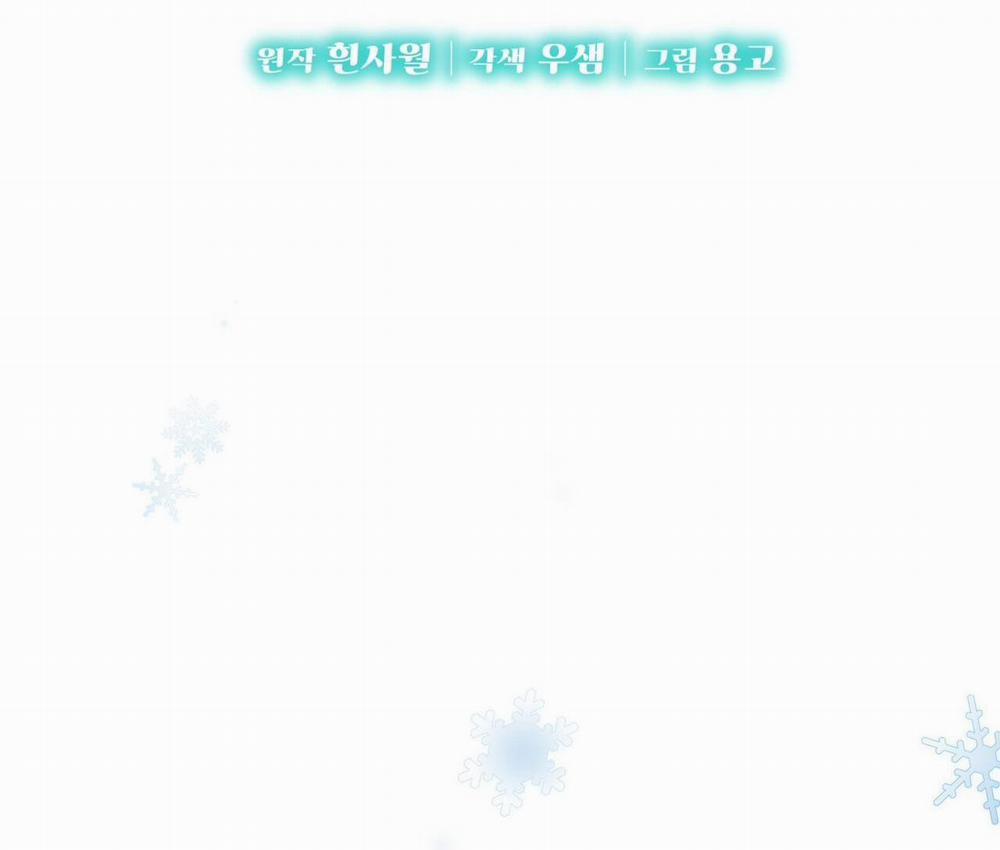 Vị Ngọt Không Đường (Sweet Not Sugar) 40 trang 20