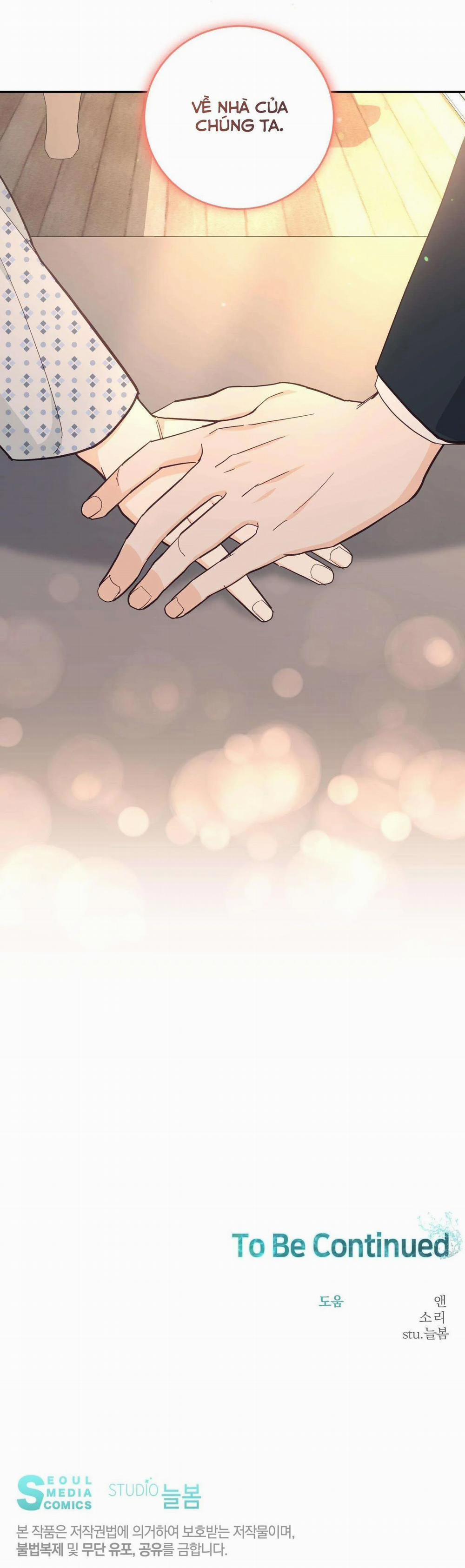 Vị Ngọt Không Đường (Sweet Not Sugar) 45 trang 15