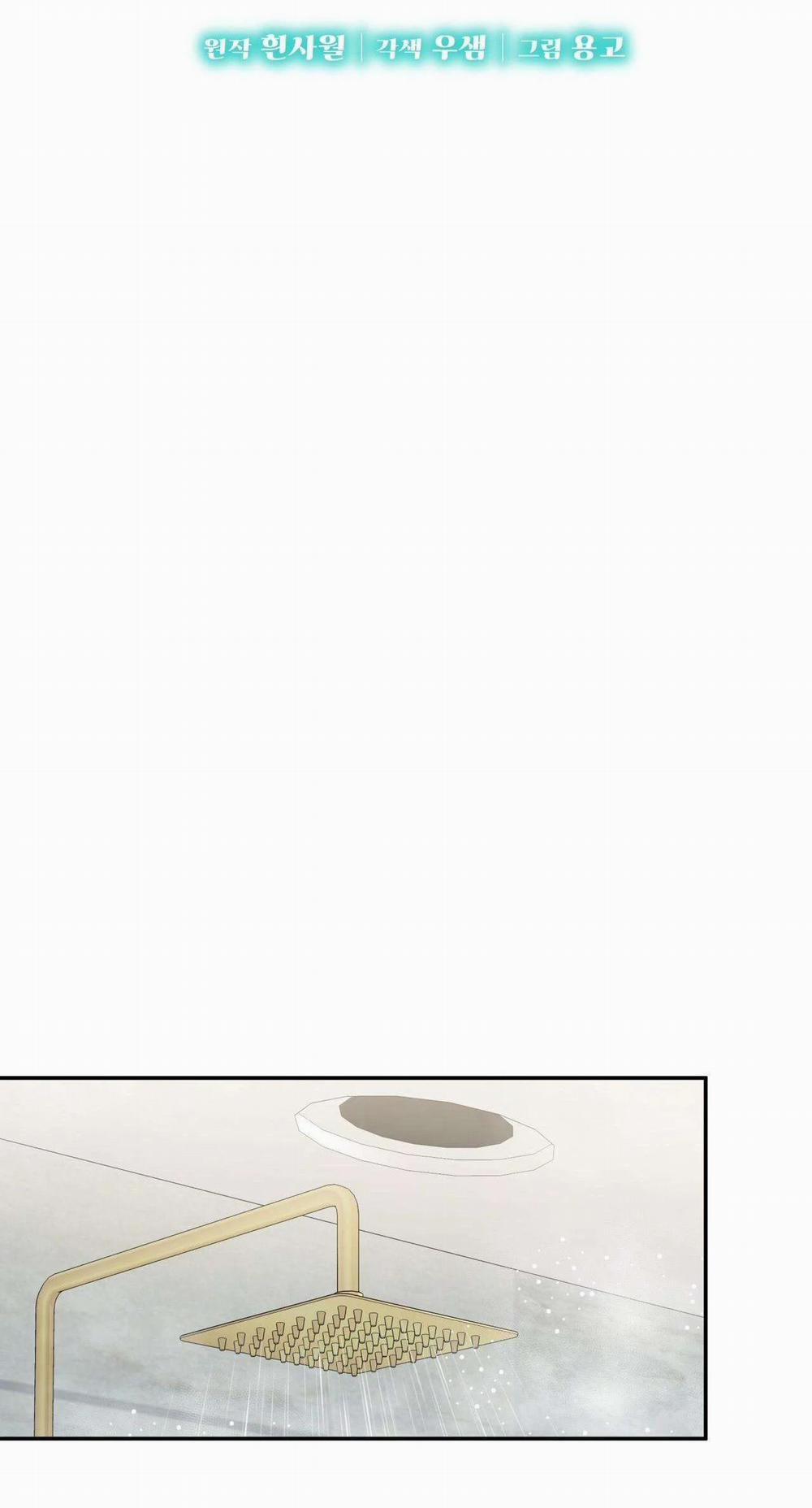 Vị Ngọt Không Đường (Sweet Not Sugar) 46 trang 33