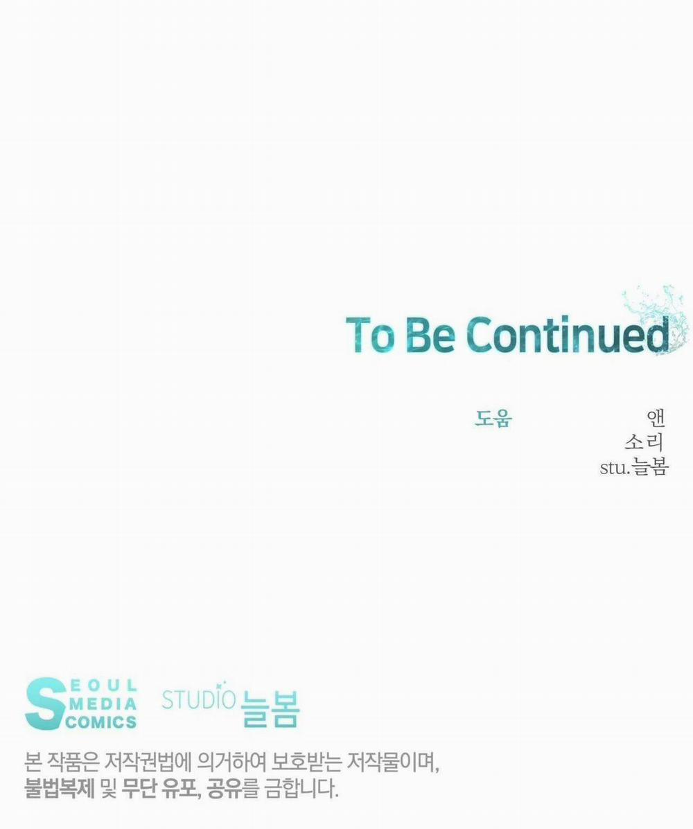 Vị Ngọt Không Đường (Sweet Not Sugar) 46 trang 67