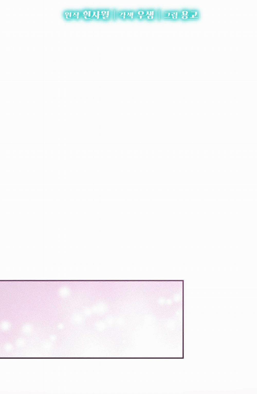 Vị Ngọt Không Đường (Sweet Not Sugar) 47 trang 3