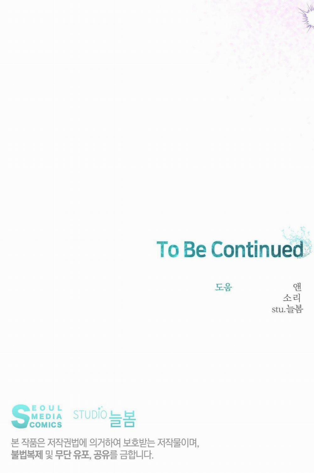 Vị Ngọt Không Đường (Sweet Not Sugar) 47 trang 59