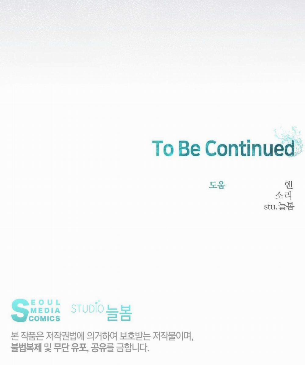 Vị Ngọt Không Đường (Sweet Not Sugar) 49 trang 57