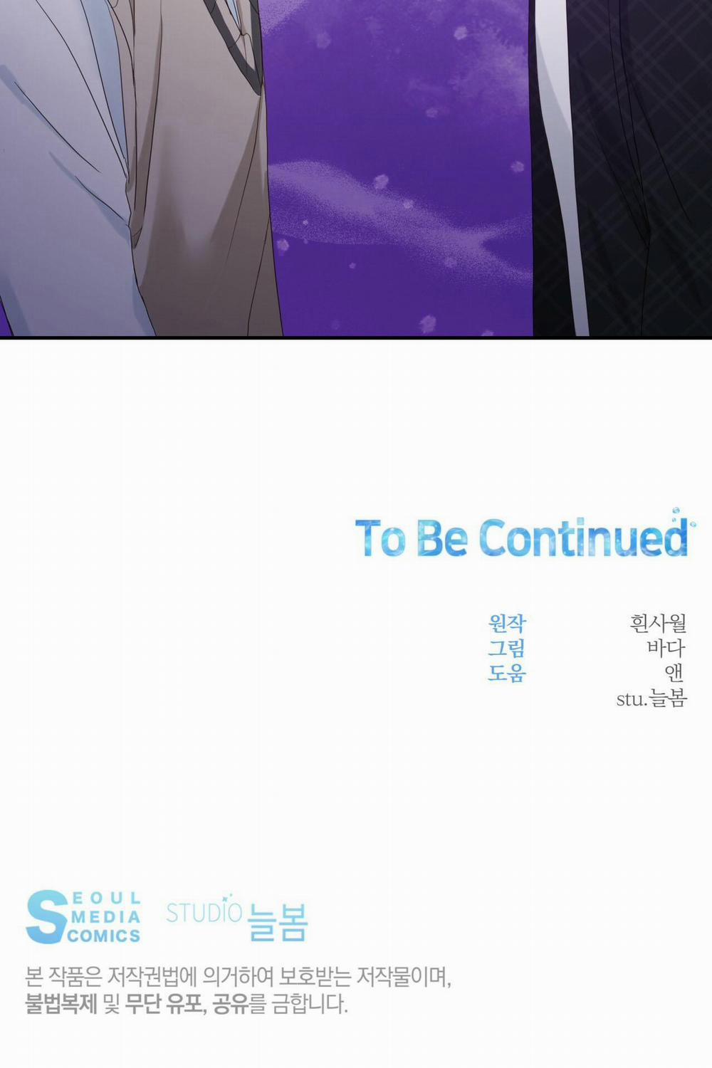 Vị Ngọt Không Đường (Sweet Not Sugar) 5 trang 63