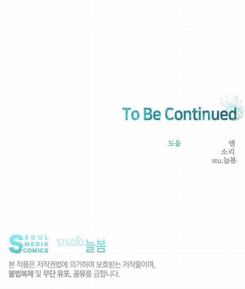 Vị Ngọt Không Đường (Sweet Not Sugar) 50 trang 56