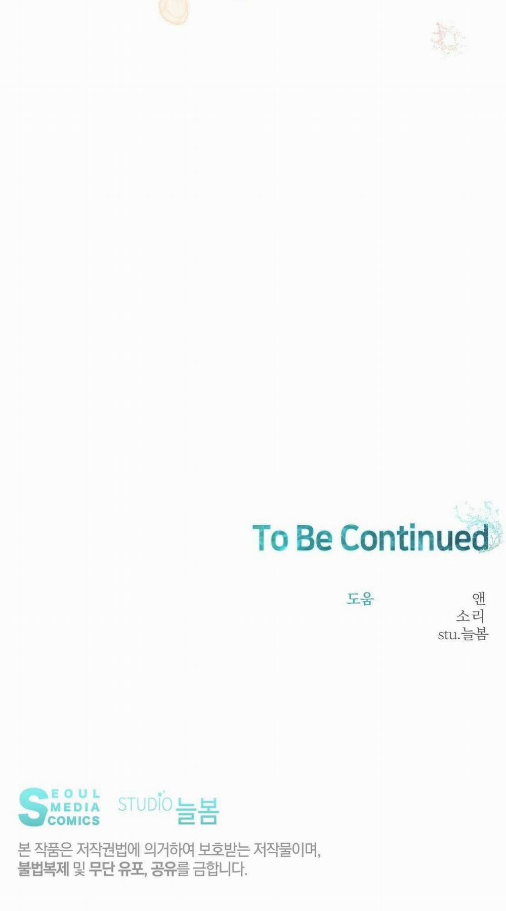 Vị Ngọt Không Đường (Sweet Not Sugar) 51 trang 61