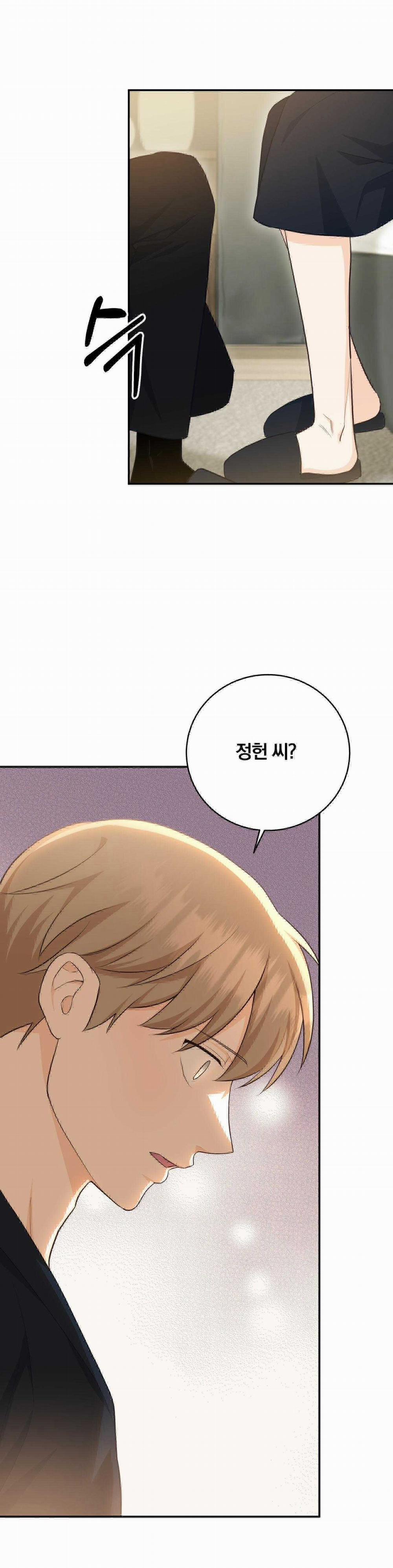 Vị Ngọt Không Đường (Sweet Not Sugar) 52 trang 15