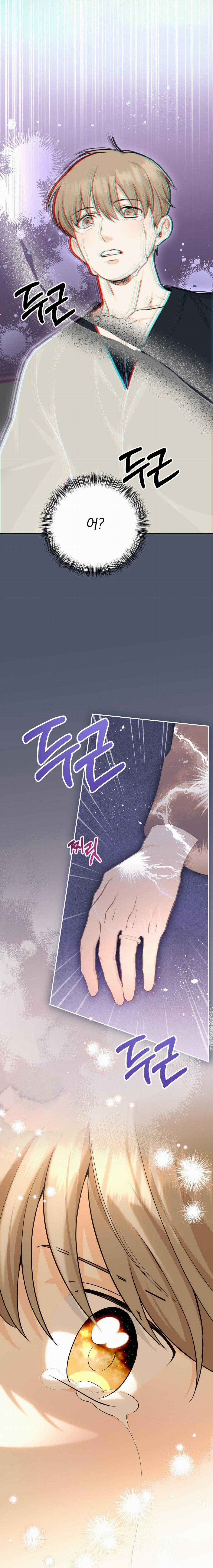 Vị Ngọt Không Đường (Sweet Not Sugar) 52 trang 19