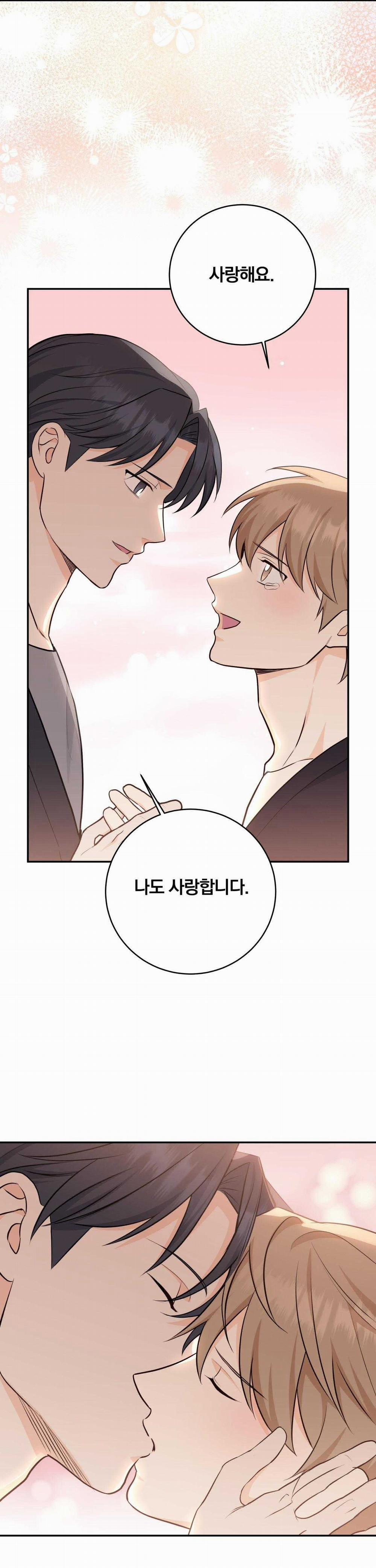 Vị Ngọt Không Đường (Sweet Not Sugar) 52 trang 26