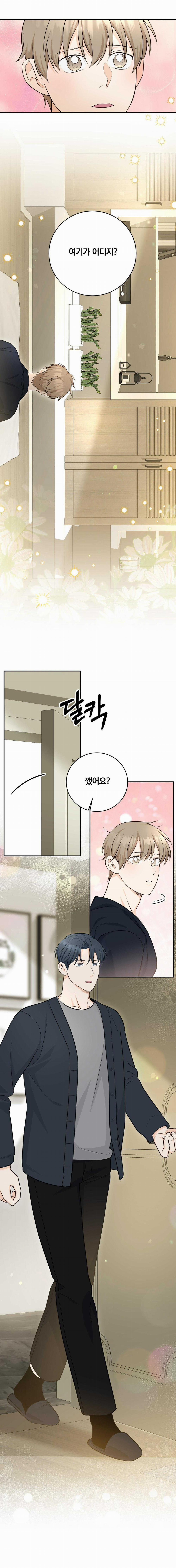 Vị Ngọt Không Đường (Sweet Not Sugar) 52 trang 5