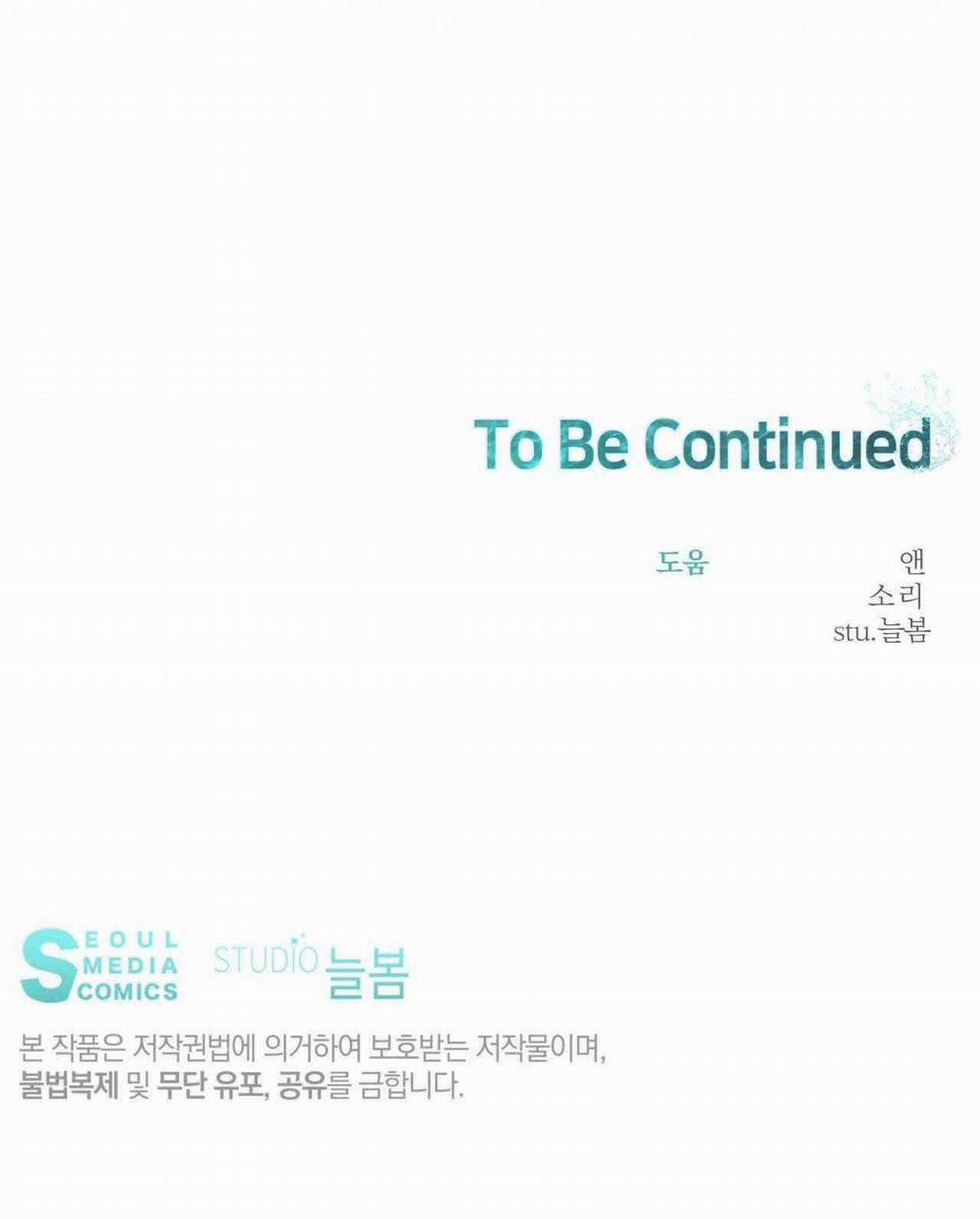 Vị Ngọt Không Đường (Sweet Not Sugar) 56 trang 43