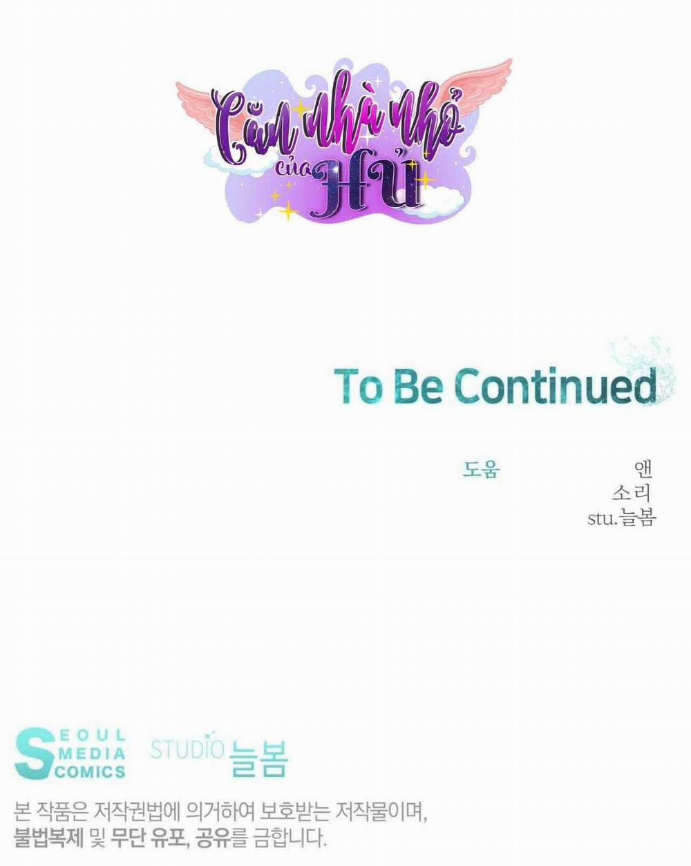 Vị Ngọt Không Đường (Sweet Not Sugar) 59 trang 62