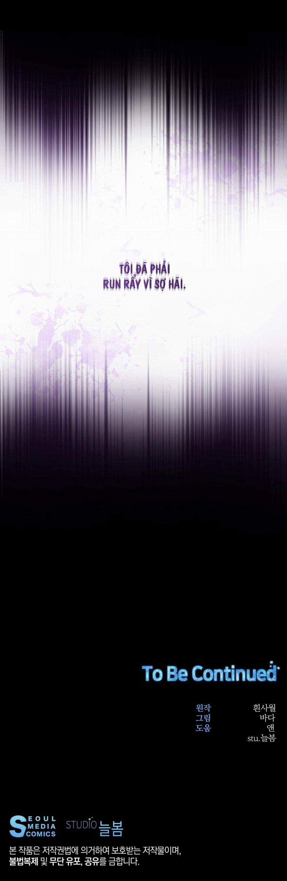 Vị Ngọt Không Đường (Sweet Not Sugar) 6 trang 33