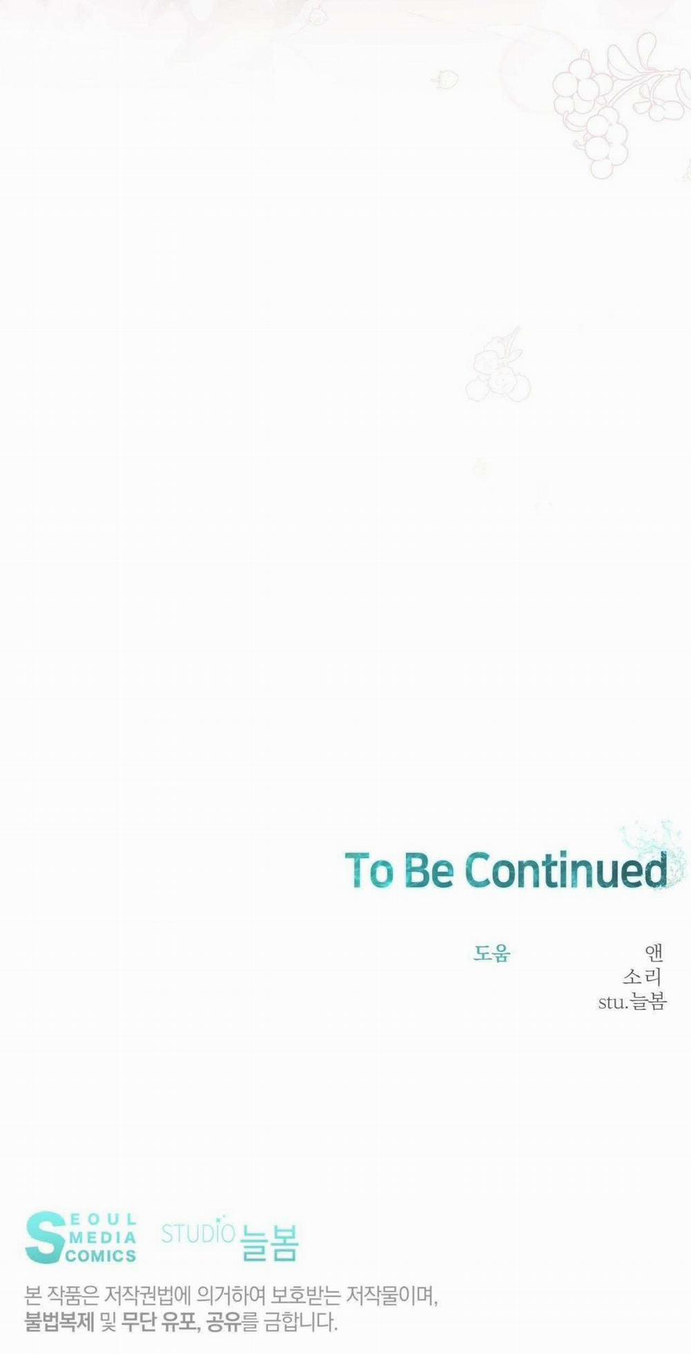 Vị Ngọt Không Đường (Sweet Not Sugar) 61 trang 73