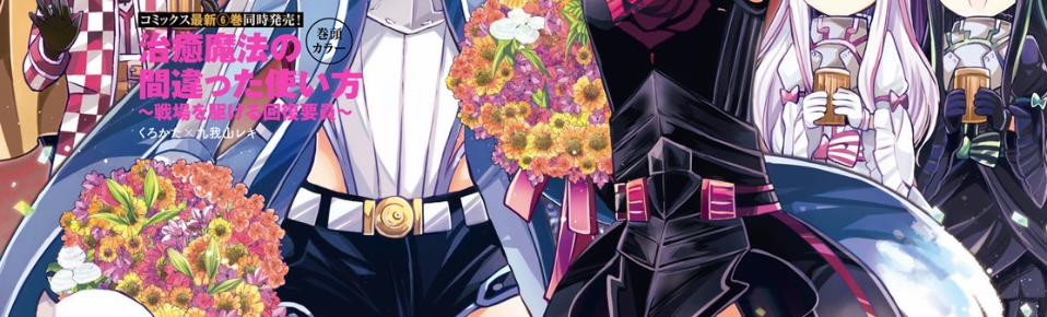 Vì Sợ Đau Nên Em Tăng Max Vit 16.5 trang 5