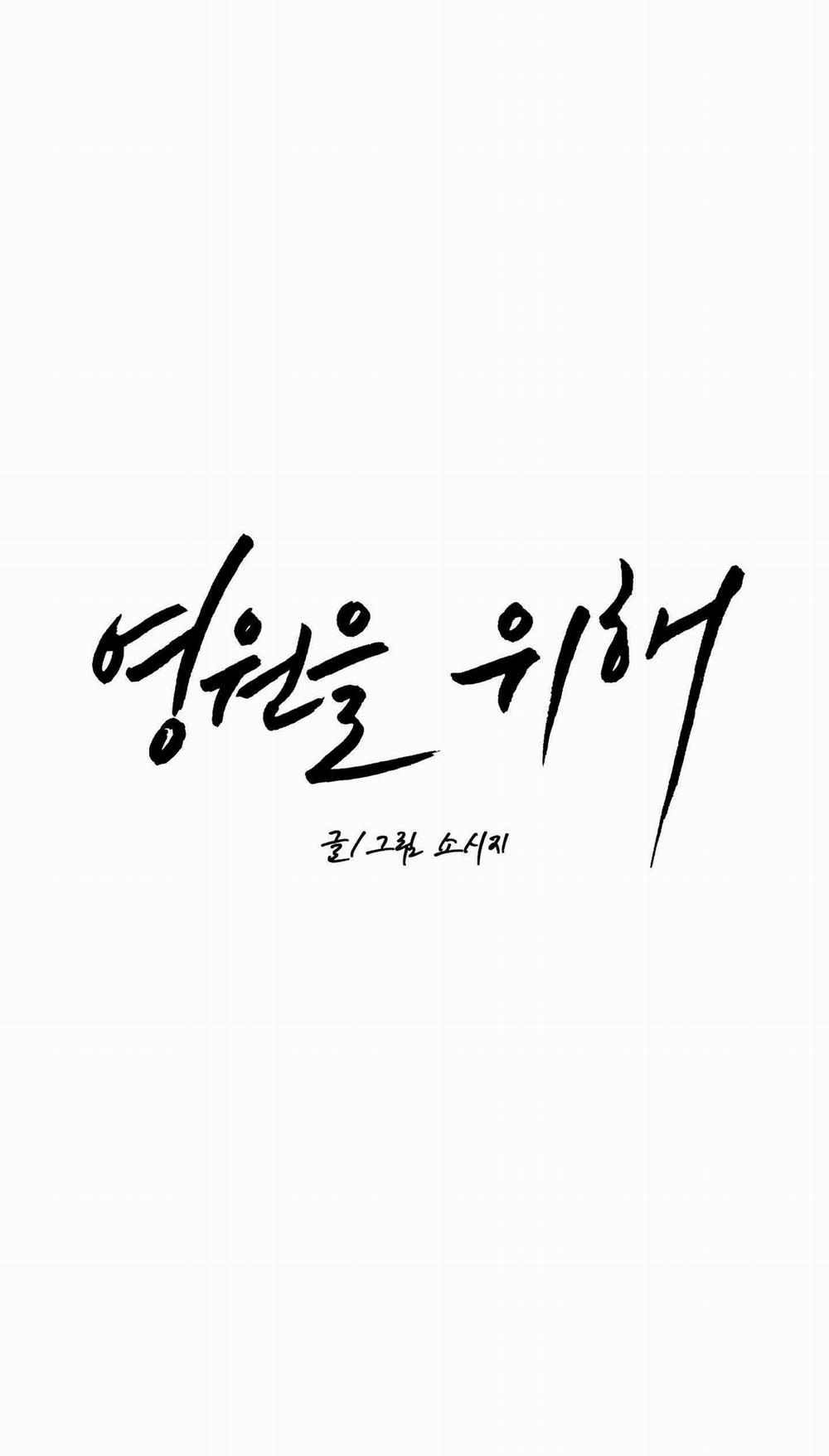 Vì Sự Vĩnh Cửu 22 trang 0