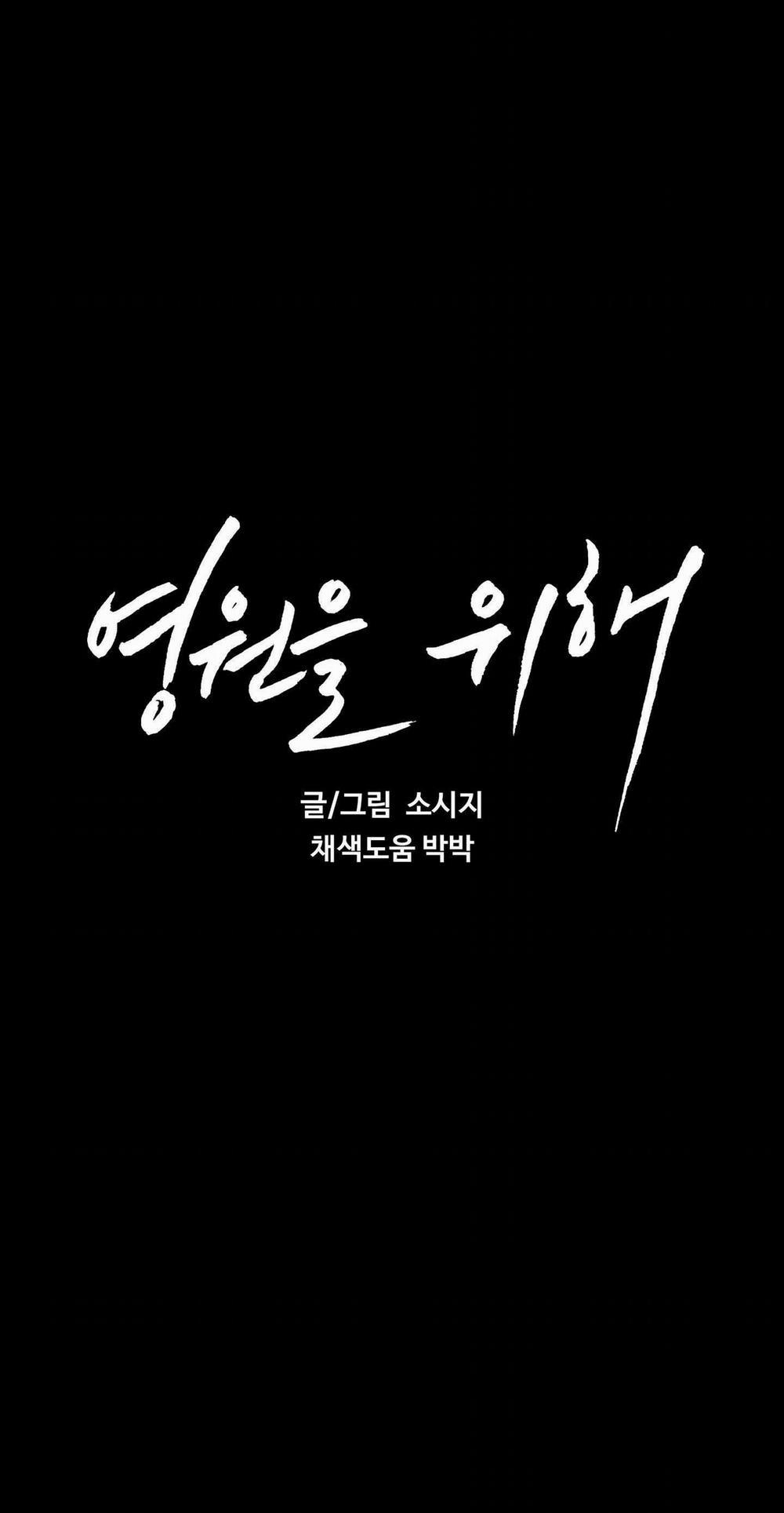 Vì Sự Vĩnh Cửu 24 trang 0