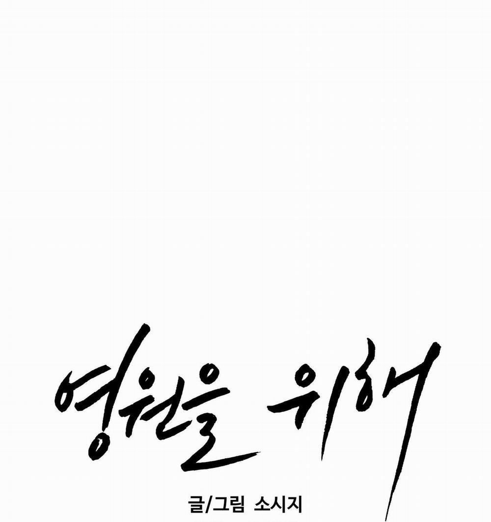 Vì Sự Vĩnh Cửu 29 trang 0