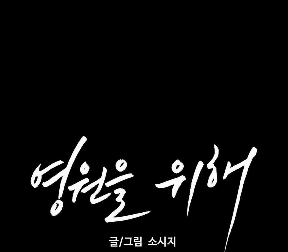 Vì Sự Vĩnh Cửu 30 -End trang 67