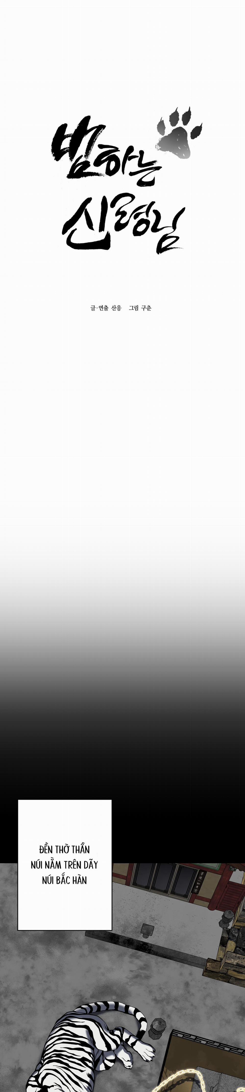 Vị Thần Tội Lỗi 1 trang 0