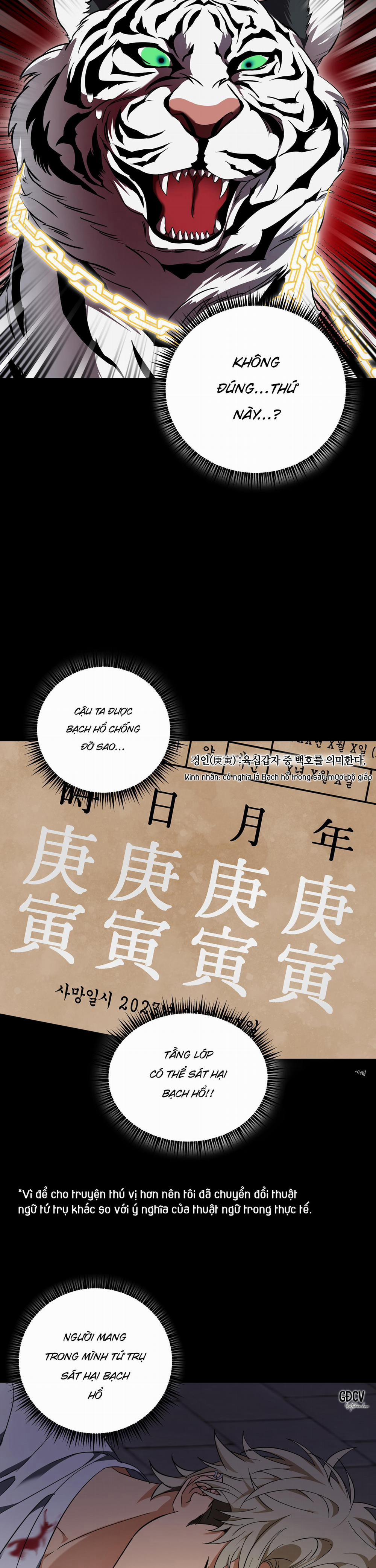 Vị Thần Tội Lỗi 1 trang 7