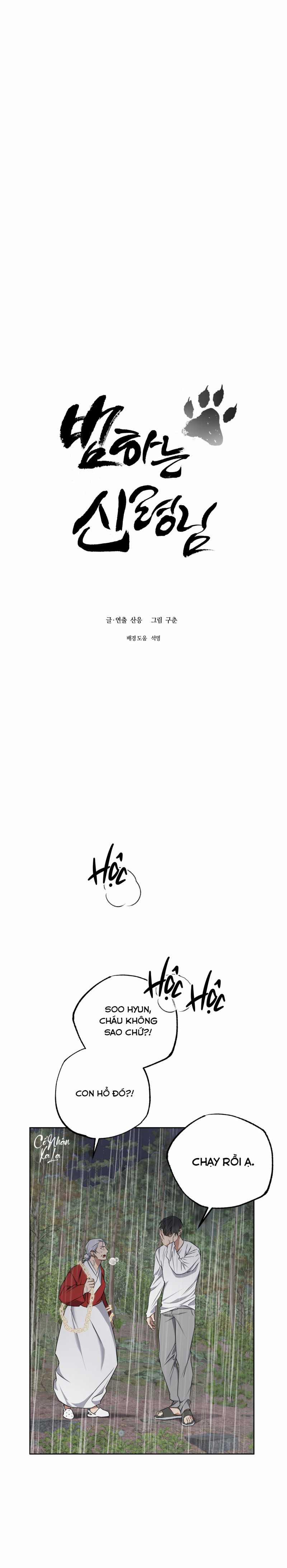 Vị Thần Tội Lỗi 10 trang 6