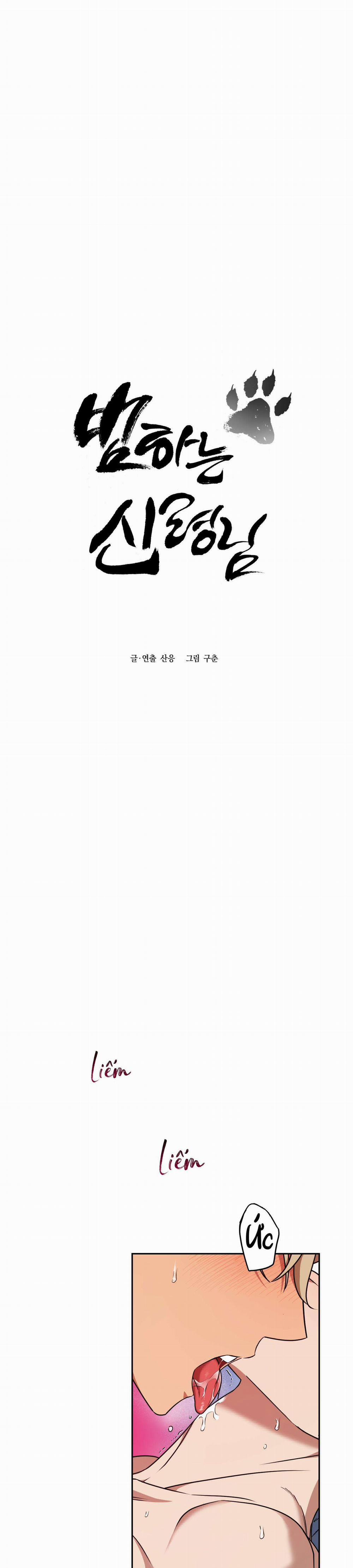 Vị Thần Tội Lỗi 4 trang 0