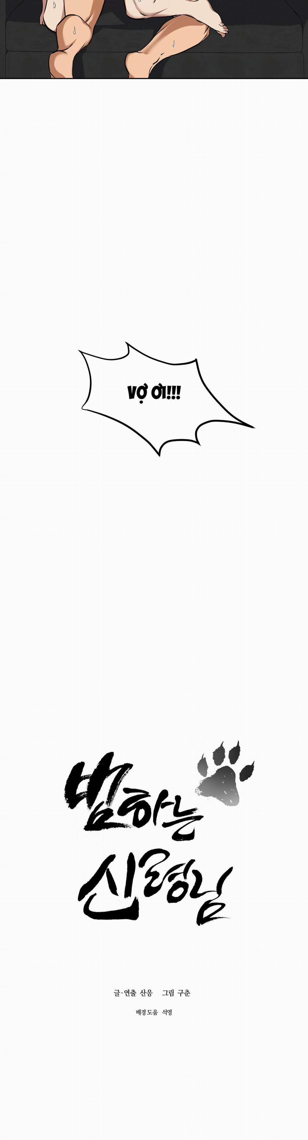 Vị Thần Tội Lỗi 5 trang 6