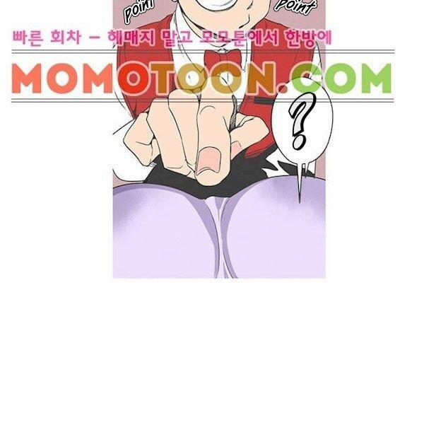 Vị Thần XXX 0 trang 14