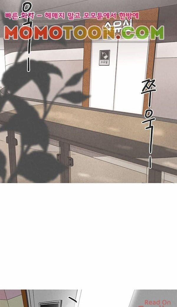 Vị Thần XXX 0 trang 19