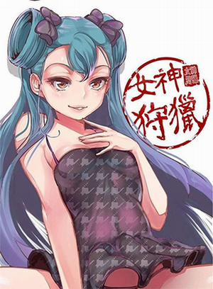 Đọc truyện tranh Vị Thần XXX