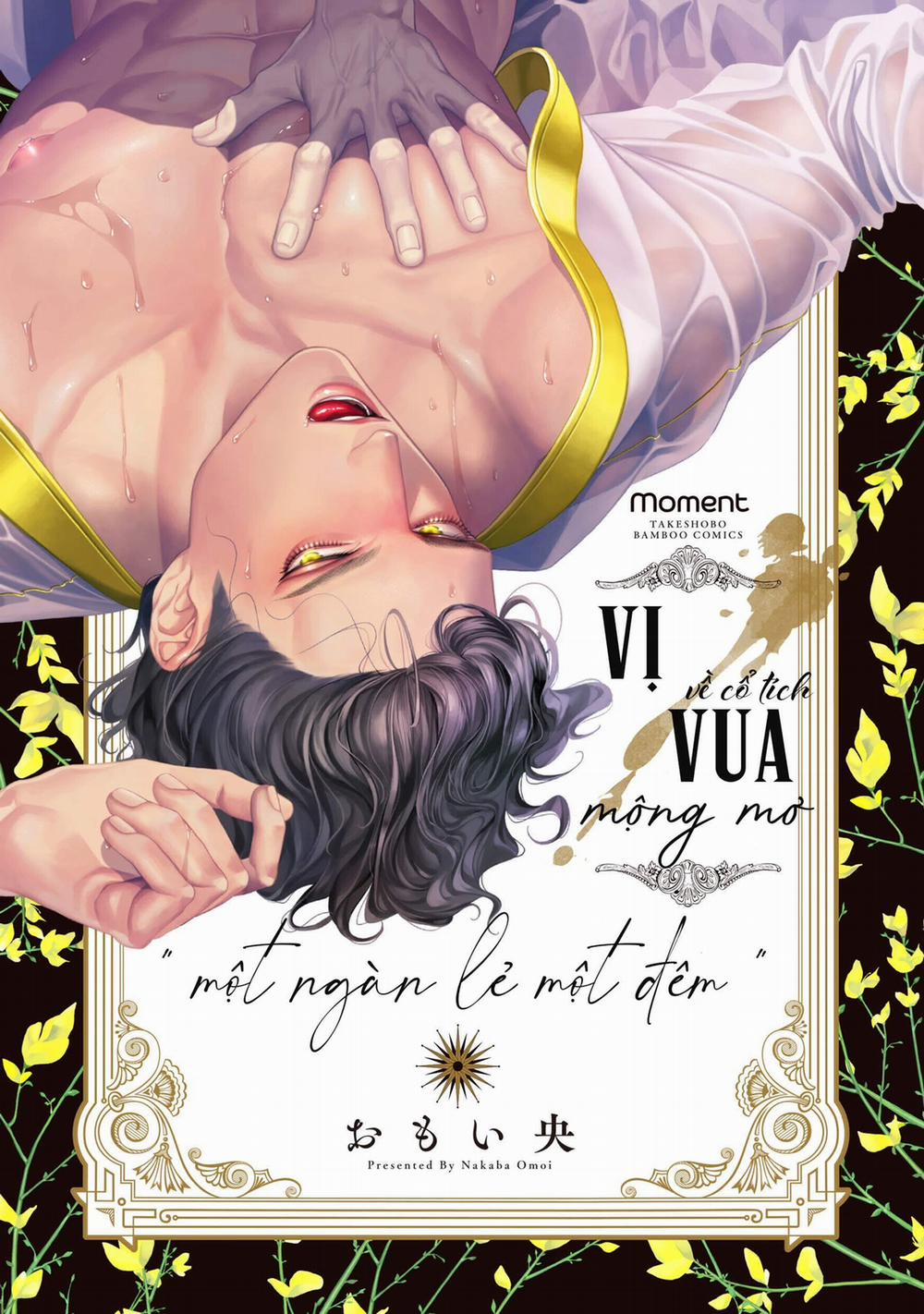 Vị Vua Mộng Mơ Về Cổ Tích Một Ngàn Lẻ Một Đêm 1 trang 1