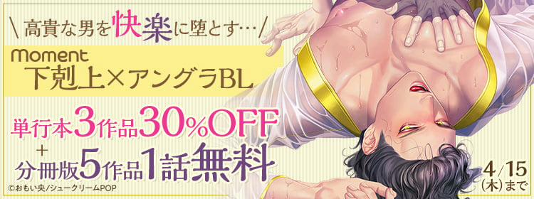 Vị Vua Mộng Mơ Về Cổ Tích Một Ngàn Lẻ Một Đêm 1 trang 29