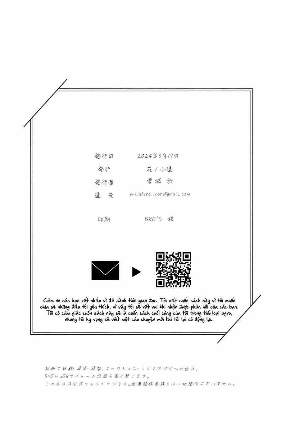 (Vicera) Blue Lock Dj 60.2 trang 29