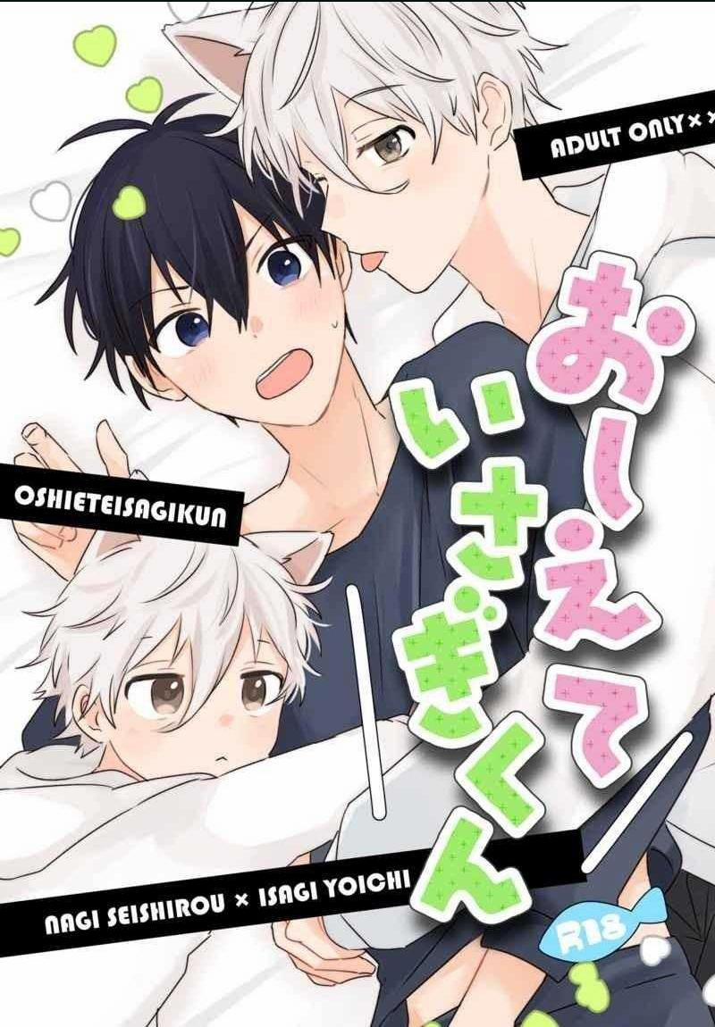 (Vicera) Blue Lock Dj 61 trang 0