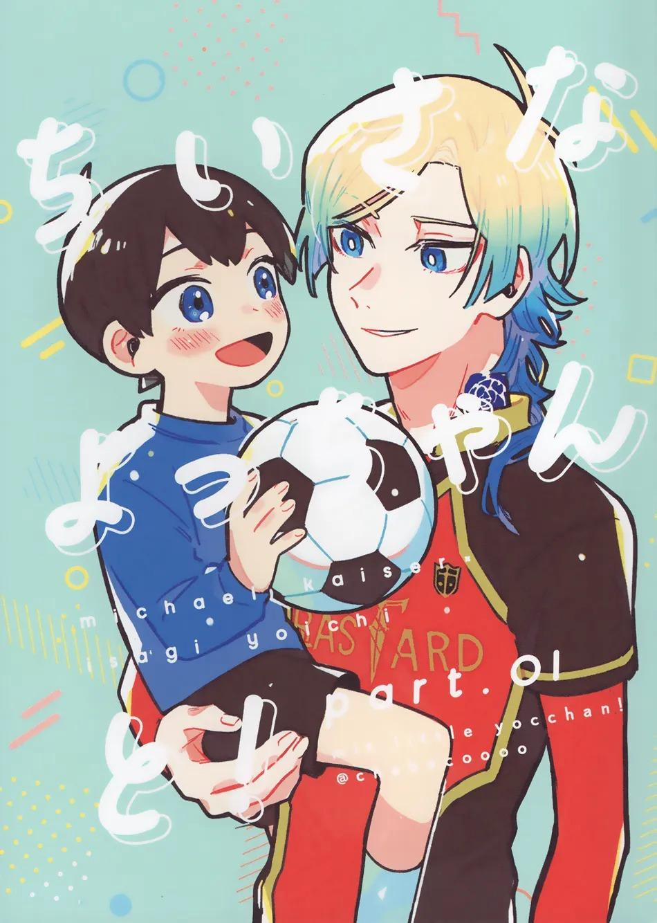 (Vicera) Blue Lock Dj 62.1 KaiIsa trang 0