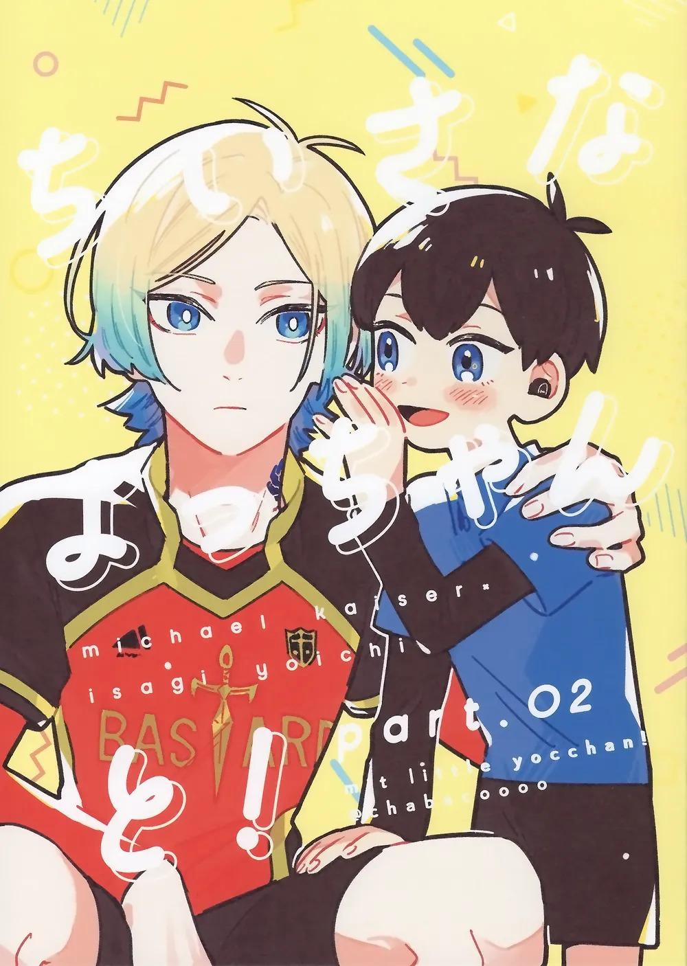 (Vicera) Blue Lock Dj 62.2 trang 0