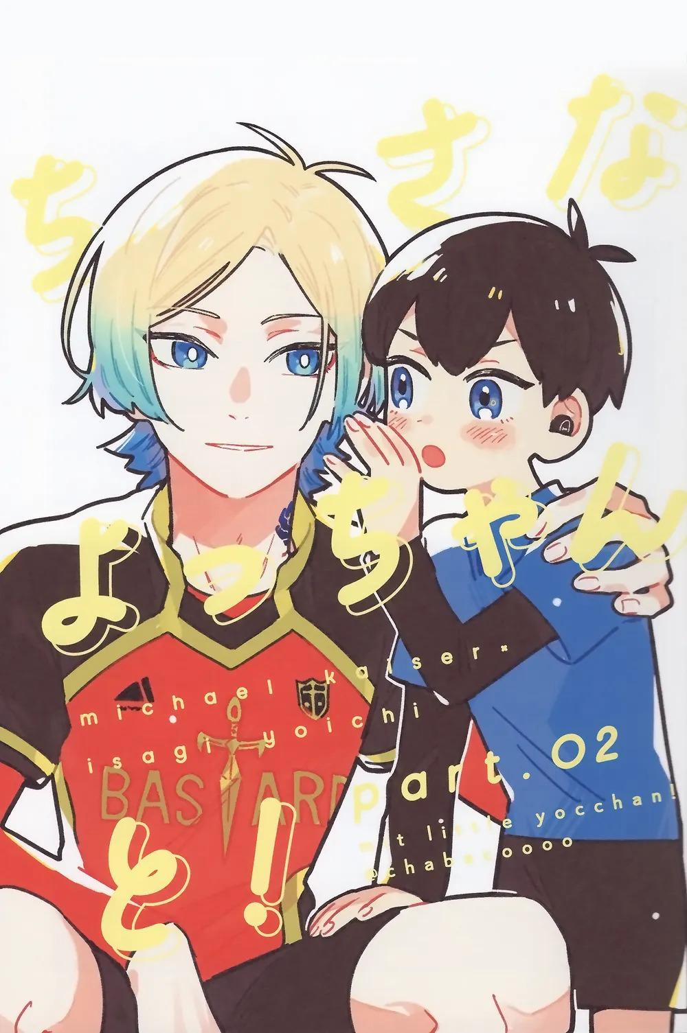 (Vicera) Blue Lock Dj 62.2 trang 1