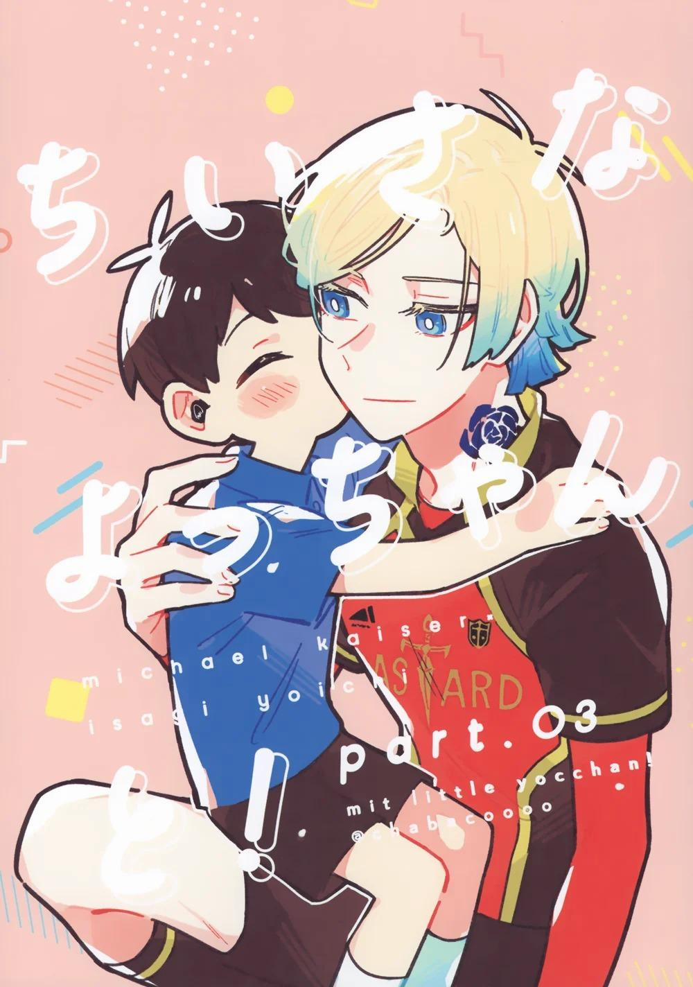 (Vicera) Blue Lock Dj 62.3 trang 0