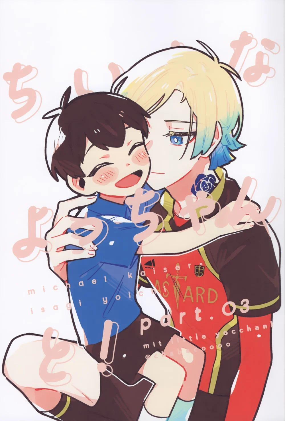 (Vicera) Blue Lock Dj 62.3 trang 1