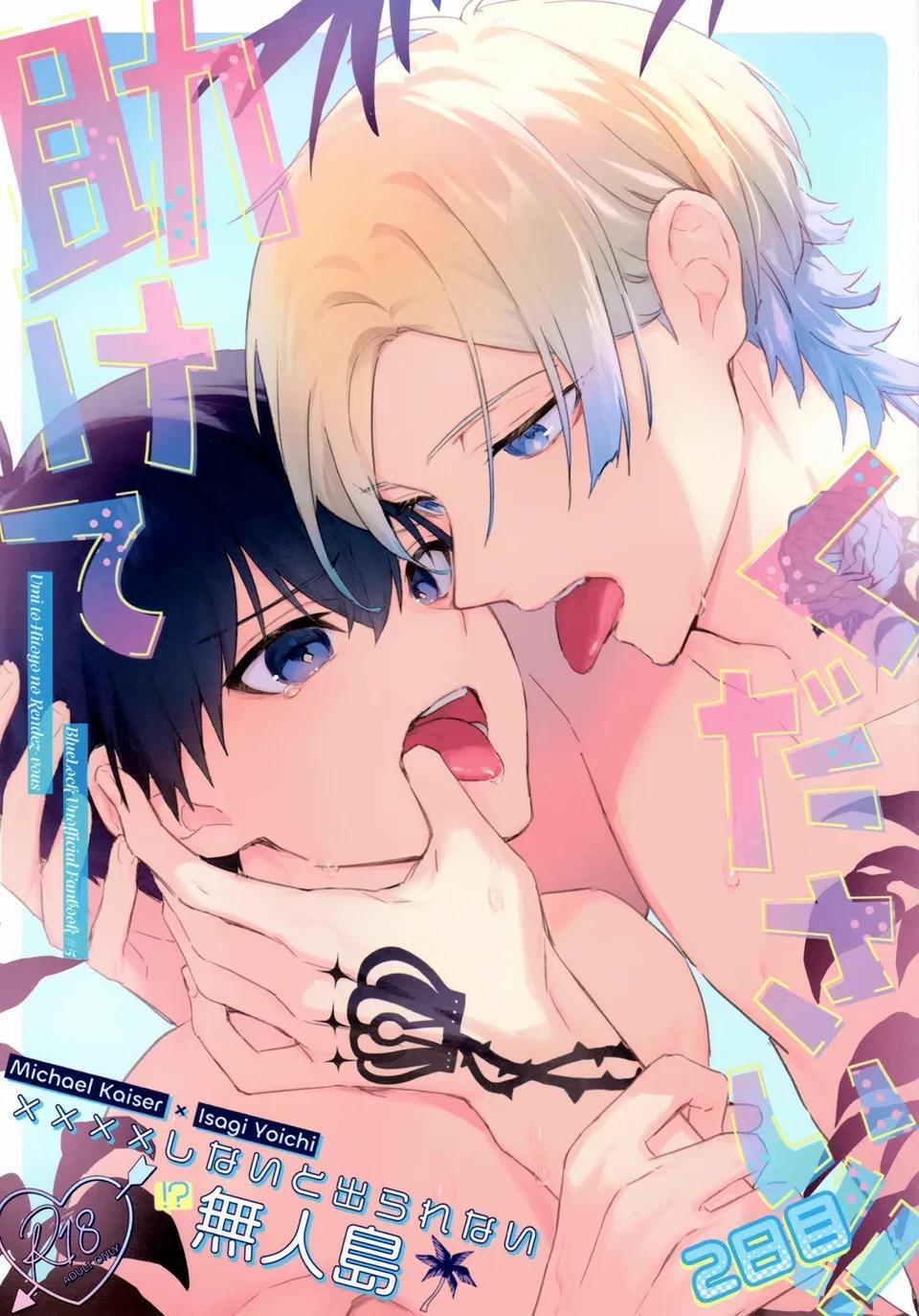 (Vicera) Blue Lock Dj 66 KaiIsa trang 0