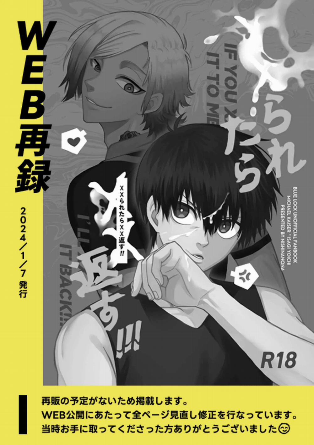 (Vicera) Blue Lock Dj 67 KaiIsa trang 0