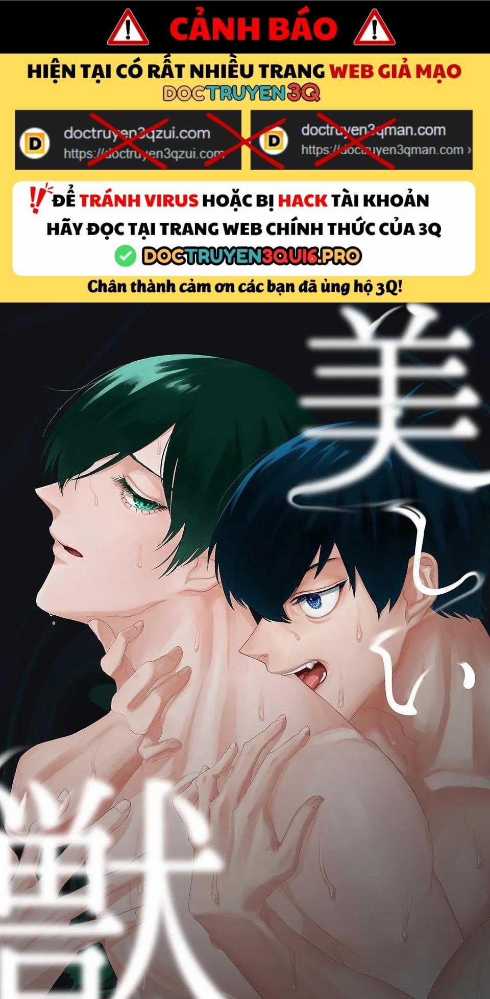 (Vicera) Blue Lock Dj 71 trang 0