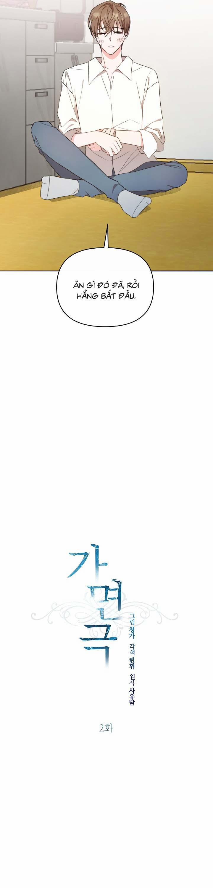 [Vicera] Masquerade 2 trang 11