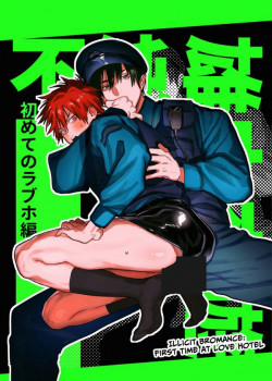 Đọc truyện (Vicera) Tuyển Tập Truyện Của Tác Giả Nocori