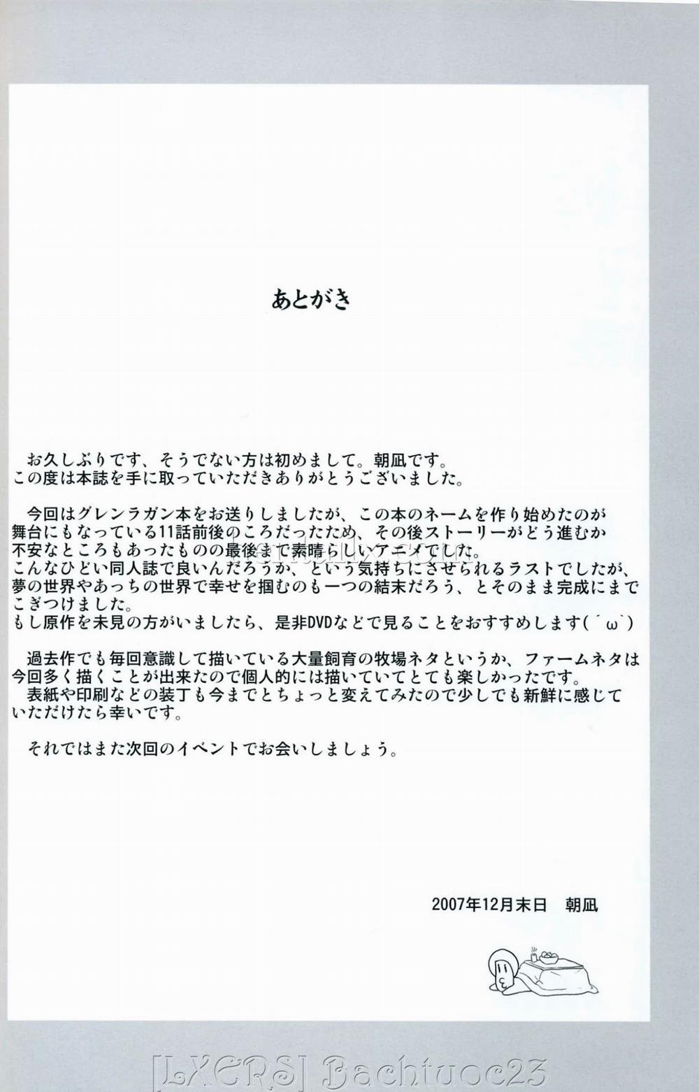 Victim Girl (Series Full) 4 trang 25