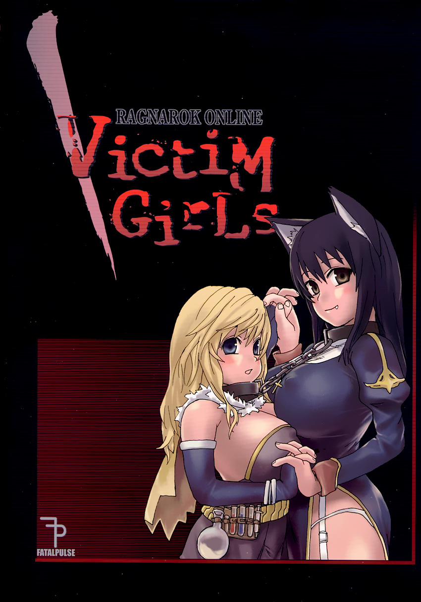 Victim Girls 1 (Ragnarok Online) Oneshot trang 26
