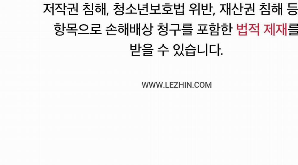 Viên Kẹo Ngọt Ngào 2 trang 2
